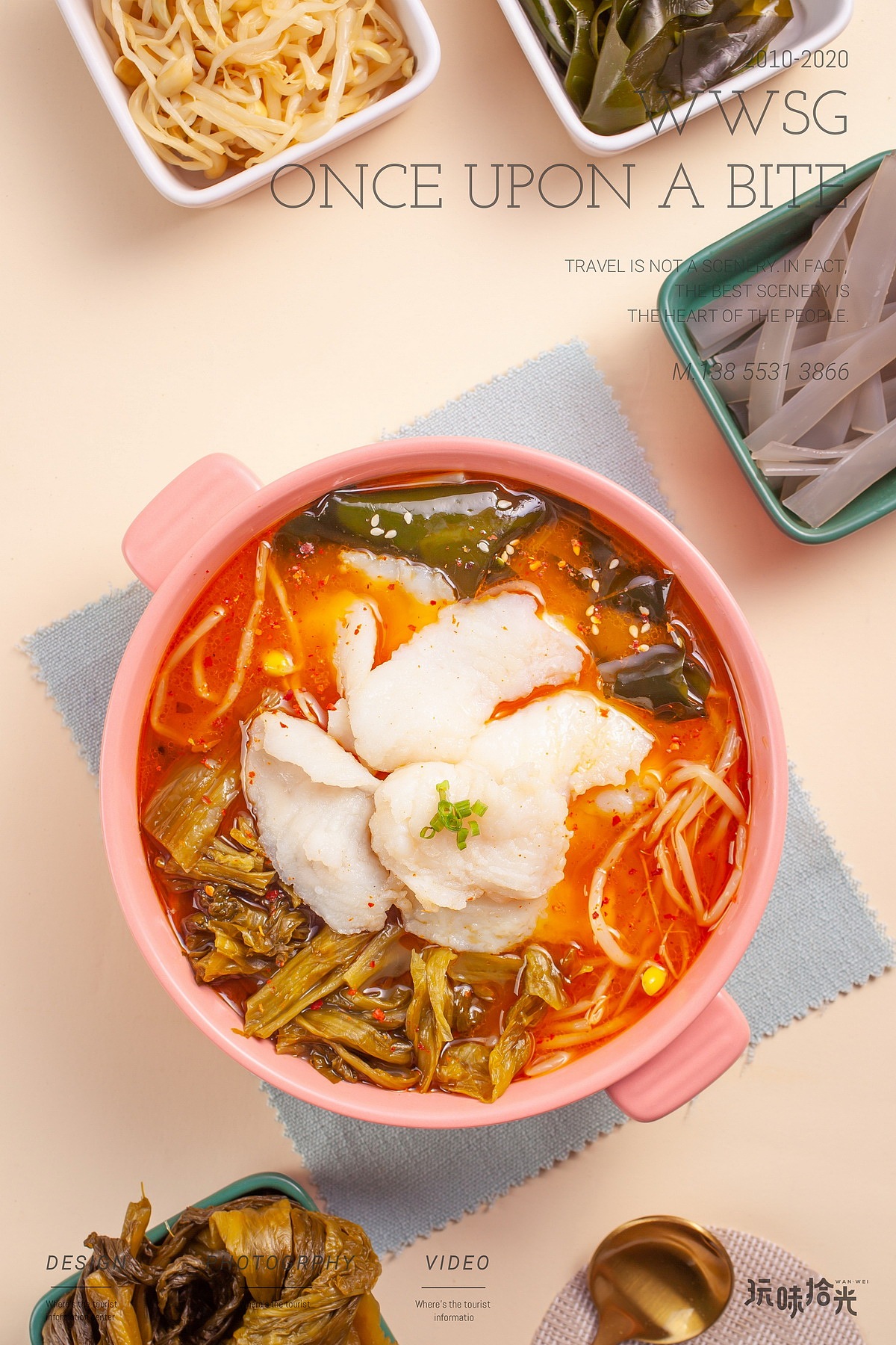 董小姐一人一份外卖酸菜鱼（图ZMjEyMjY0MzY4） - 产品摄影 - 站酷设计师玩味拾光原创素材 - 站酷ZCOOL