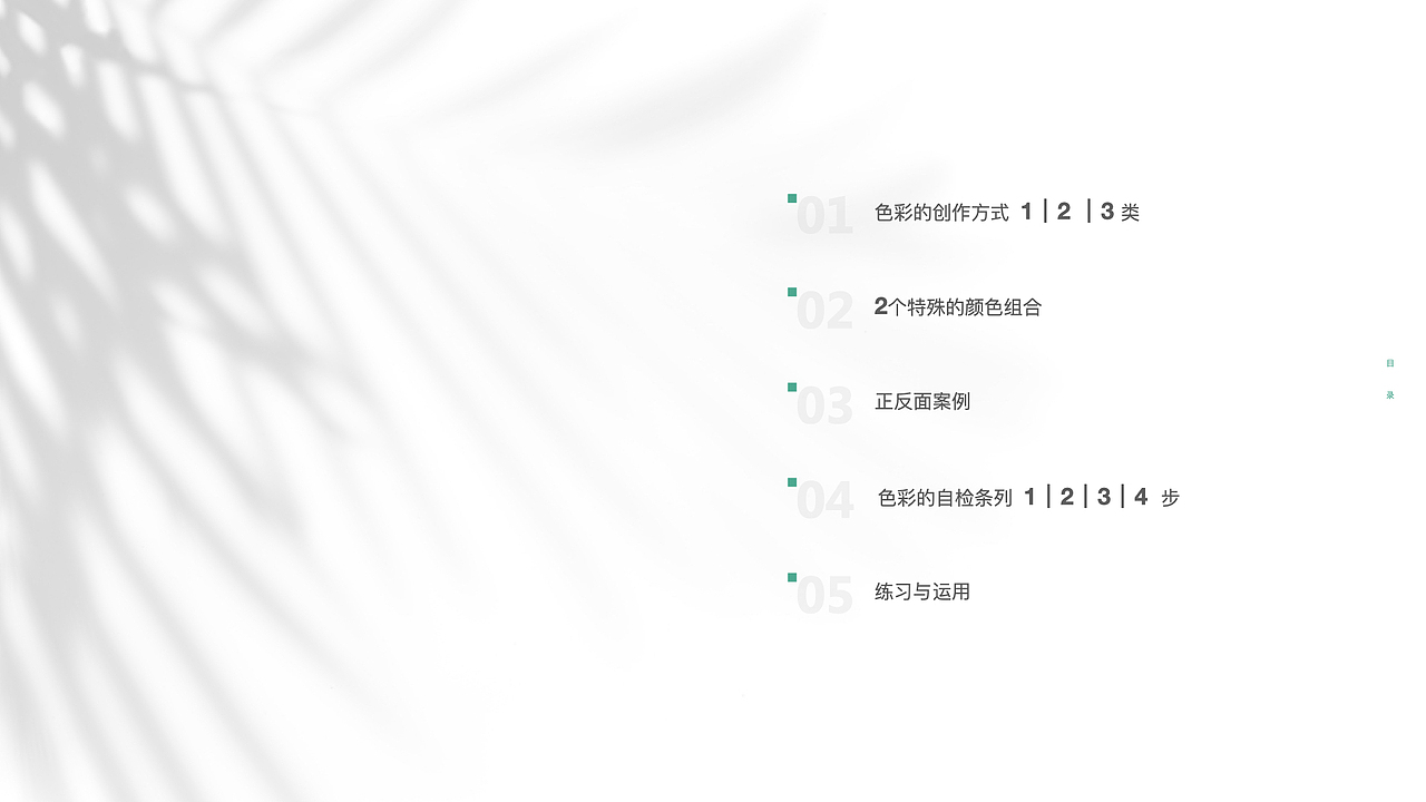 色彩的创作与自检（图ZMjIyMDMzMzA0） - 商业插画 - 站酷设计师武若晗99原创素材 - 站酷ZCOOL