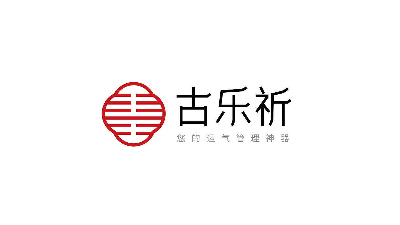 古乐祈LOGO设计（珠宝logo设计）（图ZMjY0OTYwNzcy） - Logo - 站酷设计师安海兵原创素材 - 站酷ZCOOL