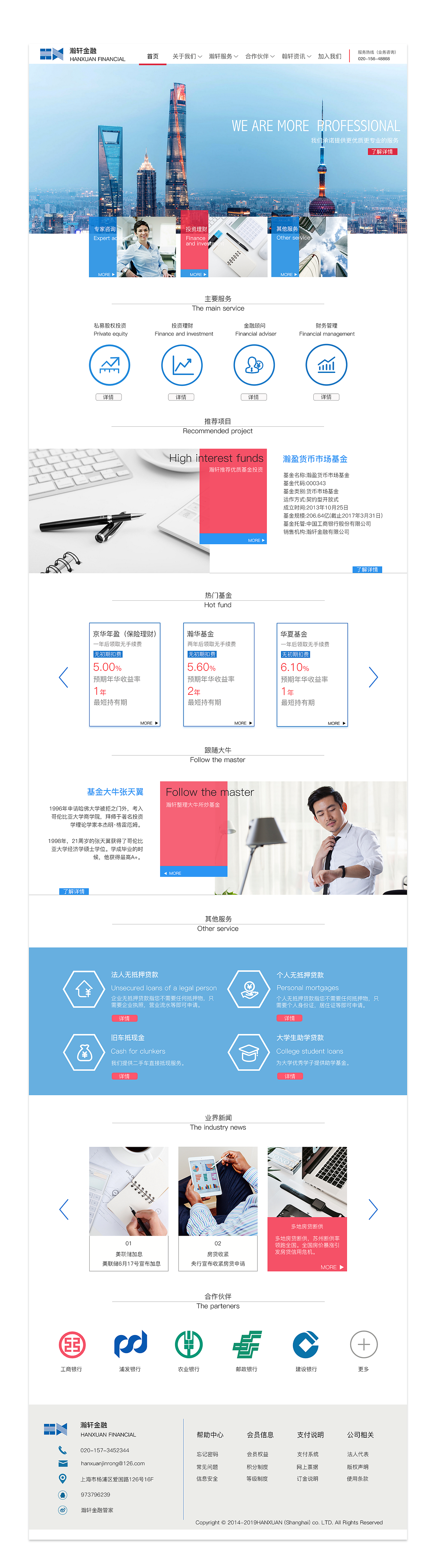 金融蓝色企业站网页设计（图ZODU0ODczNzI=） - 企业官网 - 站酷设计师小轩在不在原创素材 - 站酷ZCOOL