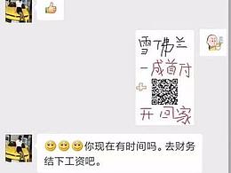论当今设计的尴尬和局限性