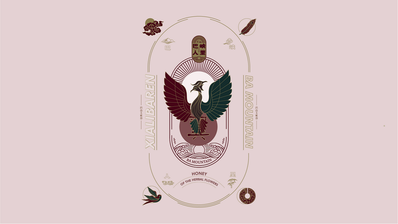 巴山文旅整合设计—|—打造有风味的文旅品牌&特色产品（图ZMjM2OTgwMjUy） - Logo - 站酷设计师记号猫品牌咨询原创素材 - 站酷ZCOOL