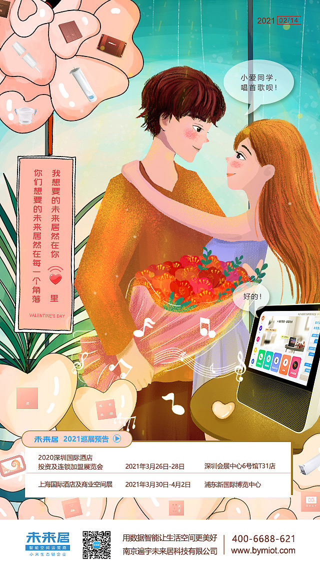 春节（图ZMjQyNTUyOTgw） - 海报 - 站酷设计师孙智允原创素材 - 站酷ZCOOL