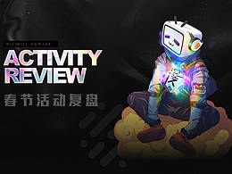 关于b站风格