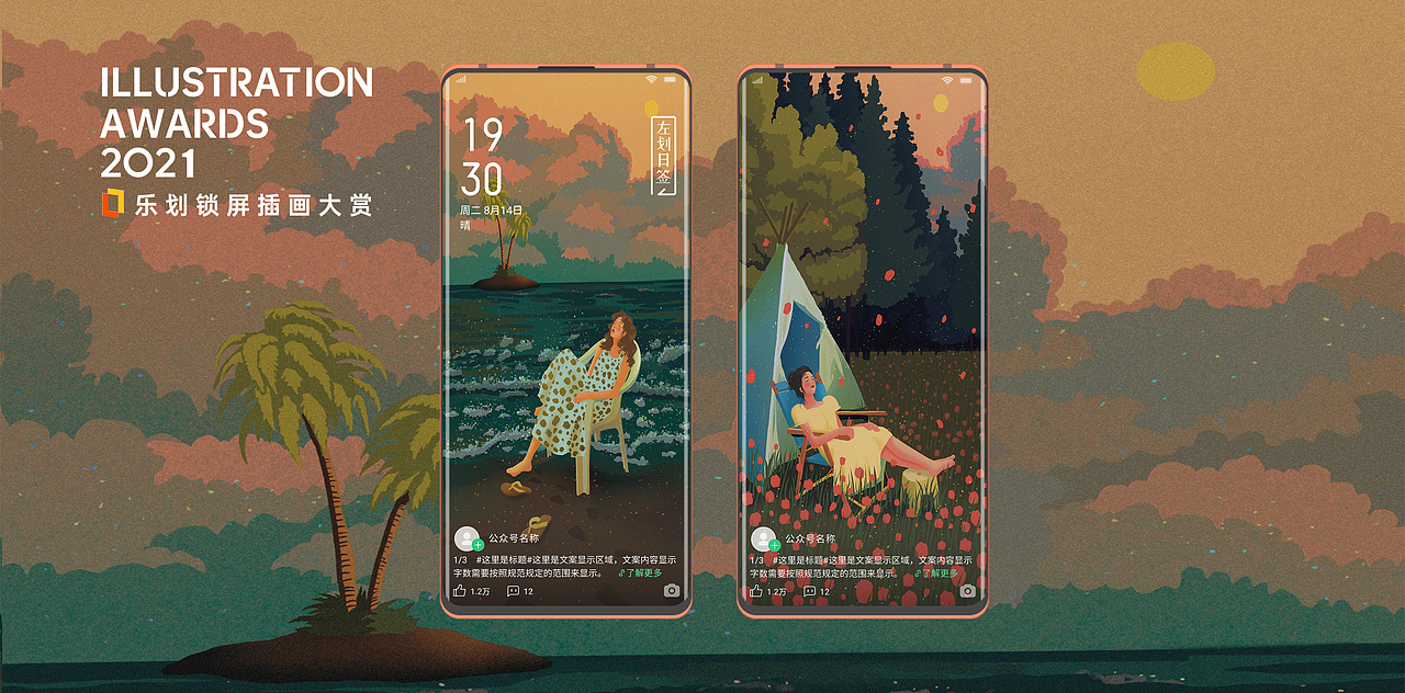 黄昏（图ZMjY0MDQ5MTA4） - 海报 - 站酷设计师南喔那原创素材 - 站酷ZCOOL