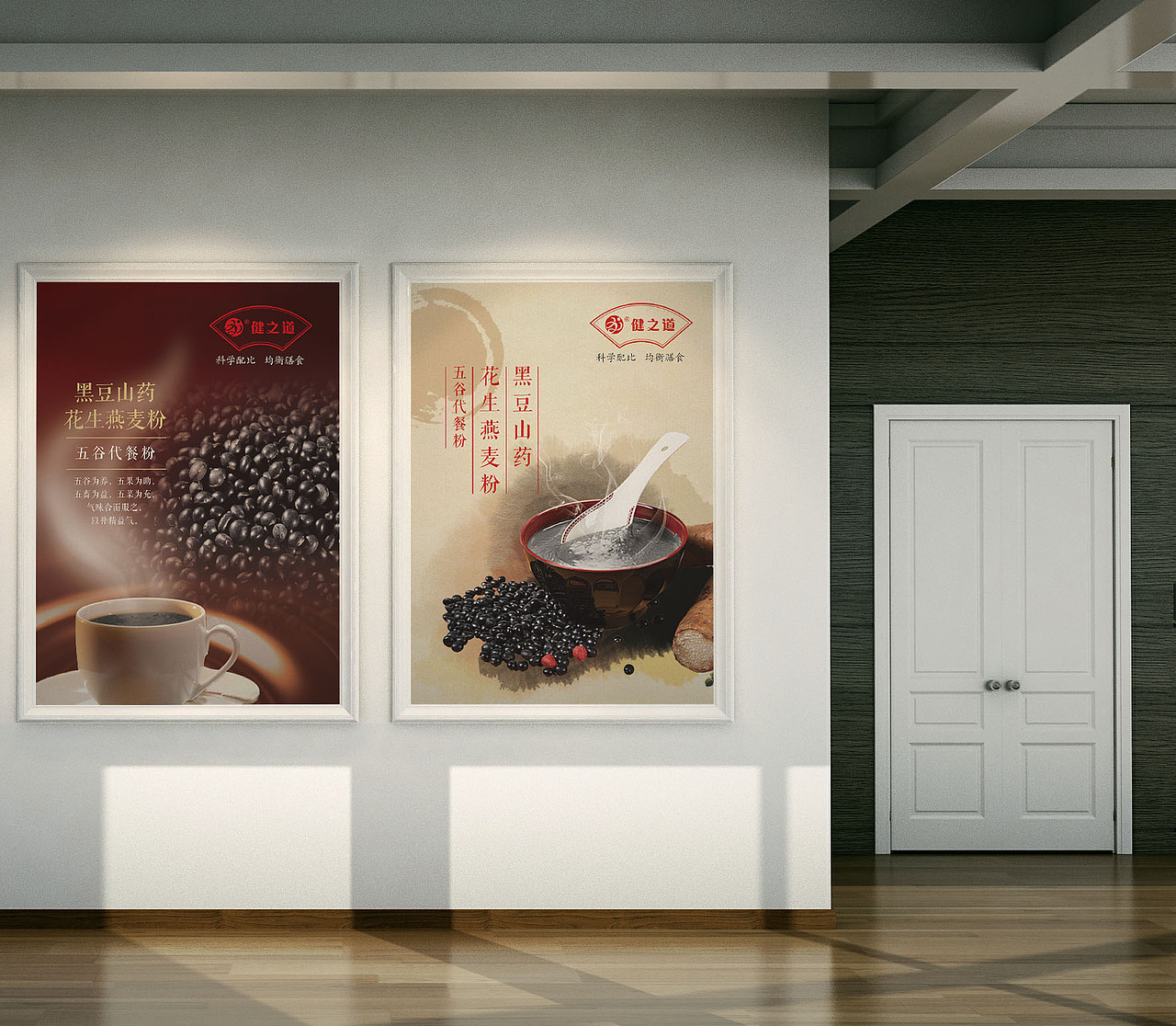 五谷代餐粉瓶签和伴侣包装袋（图ZMzkxNDgyNDA=） - 包装 - 站酷设计师NO香烟味原创素材 - 站酷ZCOOL