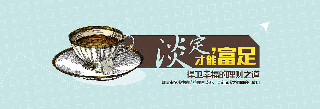 那些年我做过的Banner图-pad版（图ZNDExNjk4OTY=） - 其他平面 - 站酷设计师zhu1988原创素材 - 站酷ZCOOL