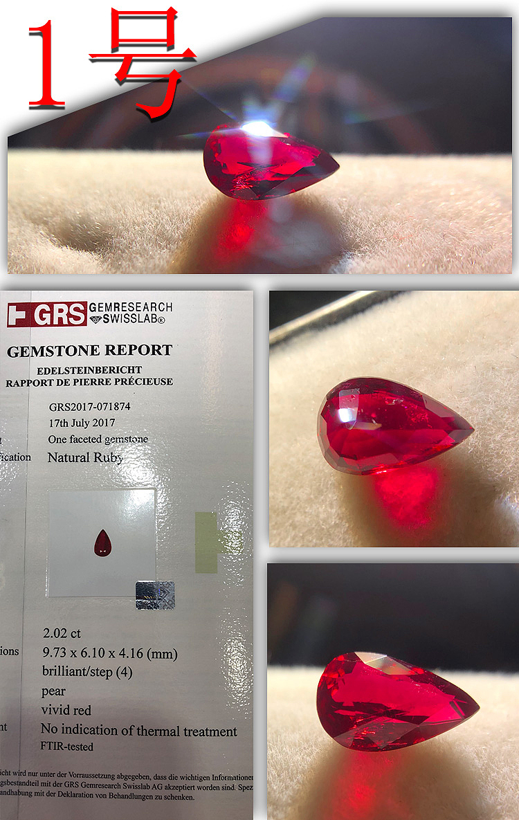 天然鸽血红宝石国际证书鉴定彩色宝石摄影拍摄试拍实拍