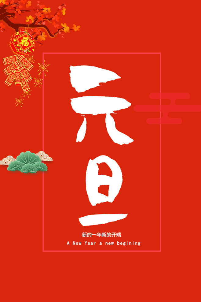 24节气练习|平面|海报|托马斯旋转小火车 - 原创