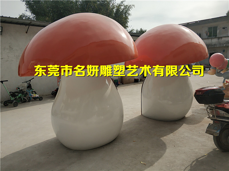 “中国最美休闲乡村”创意玻璃钢蘑茹造型雕塑旅游项目