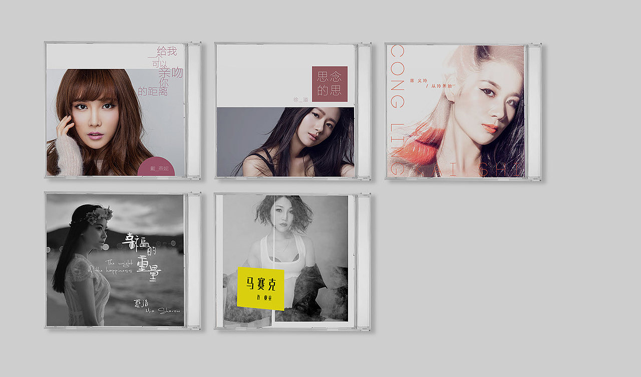 CD Cover（图ZMjEzMjc2NTY4） - 宣传物料 - 站酷设计师oh_honey原创素材 - 站酷ZCOOL