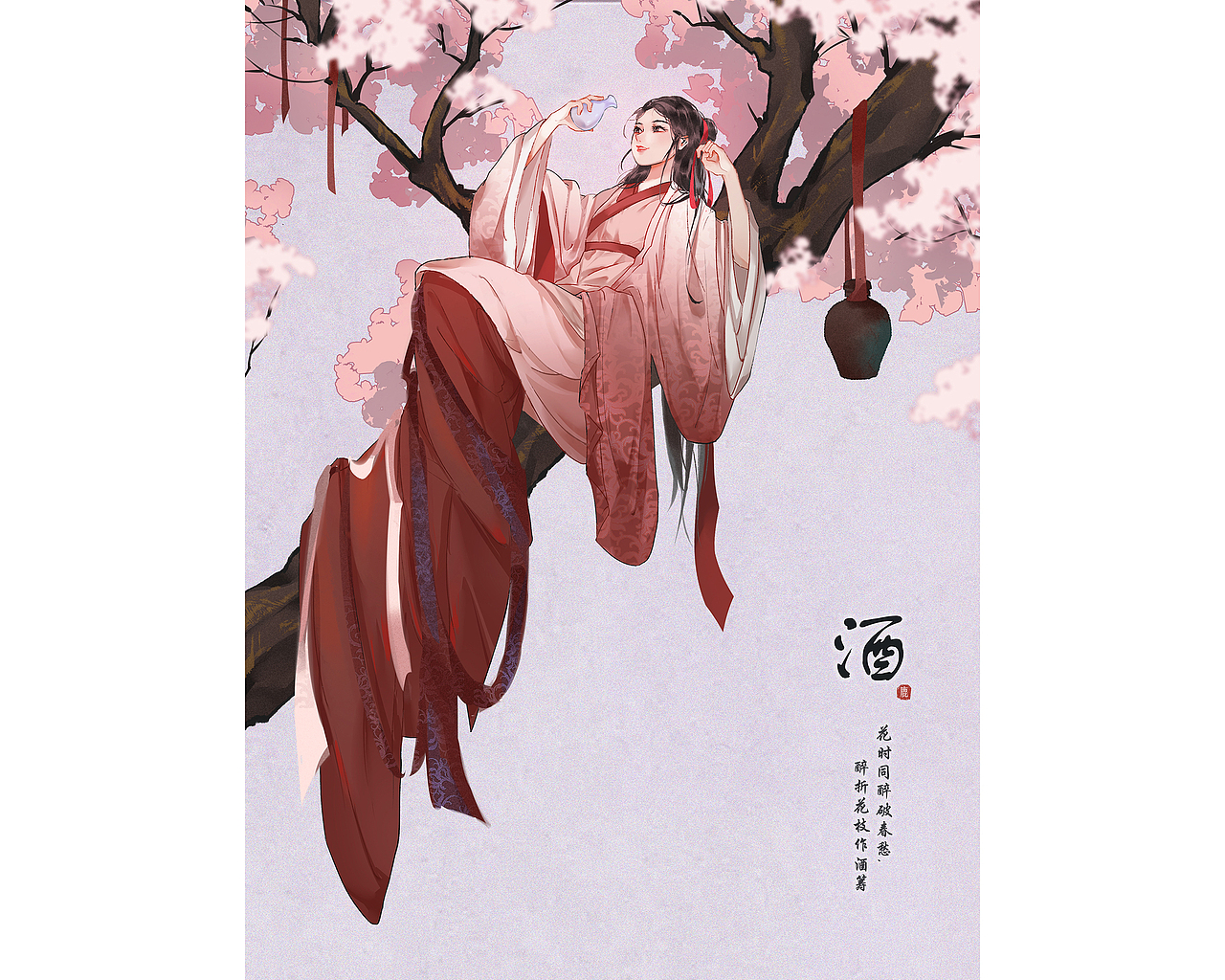 古风系列插画——八雅