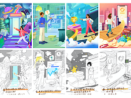 近期商业插画及练习合集