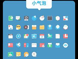 flyme主题《小气泡》