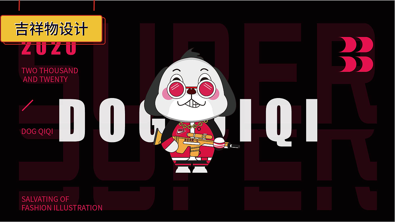 作品集（图ZMjI5NTg2MDcy） - APP界面 - 站酷设计师哦豁huo原创素材 - 站酷ZCOOL