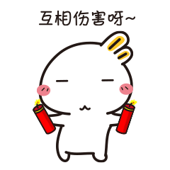 小黄鸡与兔啾啾|表情（图ZNjkyODg3ODA=） - 网络表情 - 站酷设计师justure原创素材 - 站酷ZCOOL