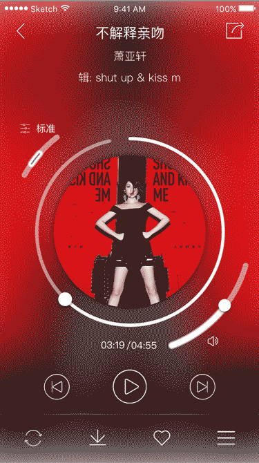 众人音乐app（图ZNzkyMDE1OTY=） - APP界面 - 站酷设计师三流人物原创素材 - 站酷ZCOOL