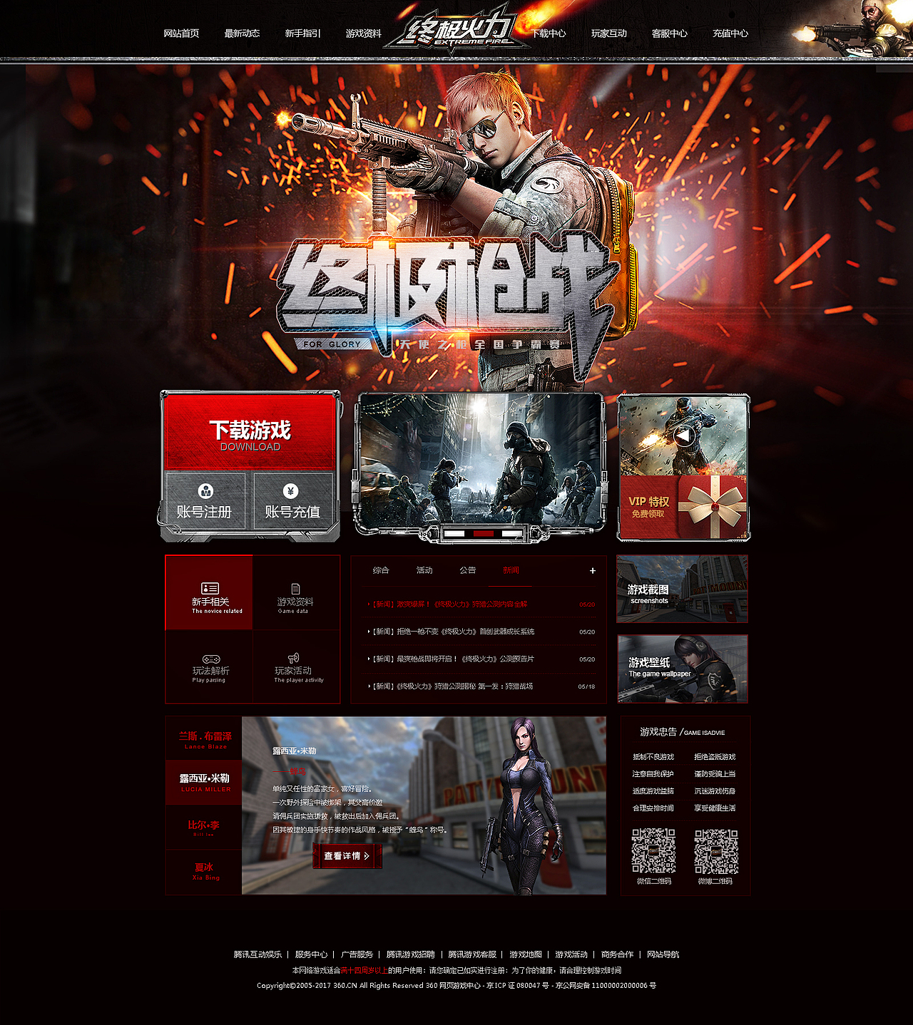 2017——（一波游戏设计）（图ZOTYzOTE3NDQ=） - 游戏/娱乐 - 站酷设计师MAGIC啊南原创素材 - 站酷ZCOOL