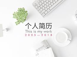 简历