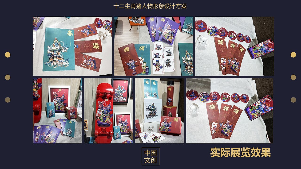 “门神说”新民艺设计课程的结课作业（图ZMTU5MTE5NjQ4） - 创作习作 - 站酷设计师春原原创素材 - 站酷ZCOOL