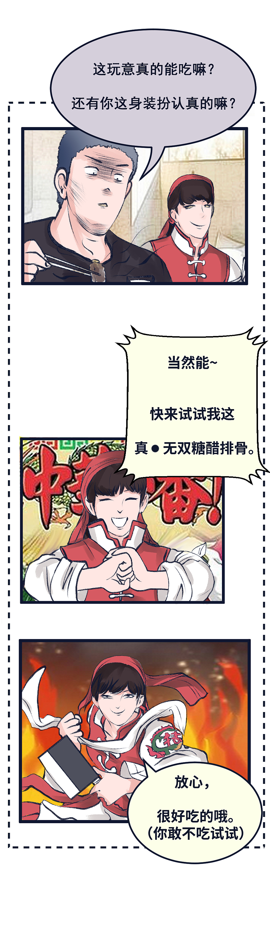 同居生活有多野,单身根本想不到。