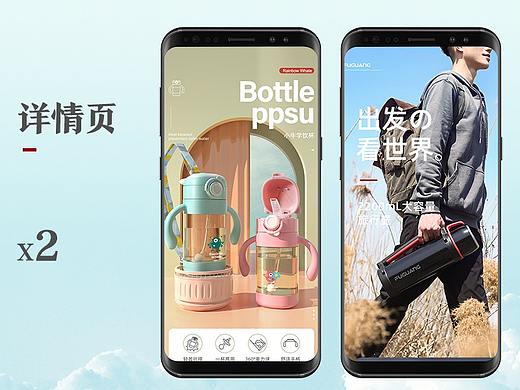 两款详情展示