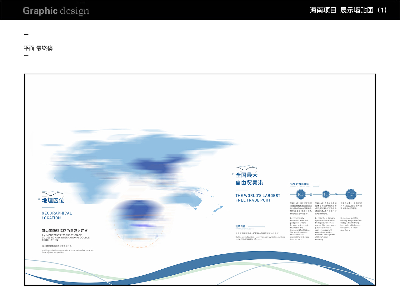 【空间展示墙 立面图】（图ZMjc2NjE0MTAw） - 其他平面 - 站酷设计师林子2013原创素材 - 站酷ZCOOL