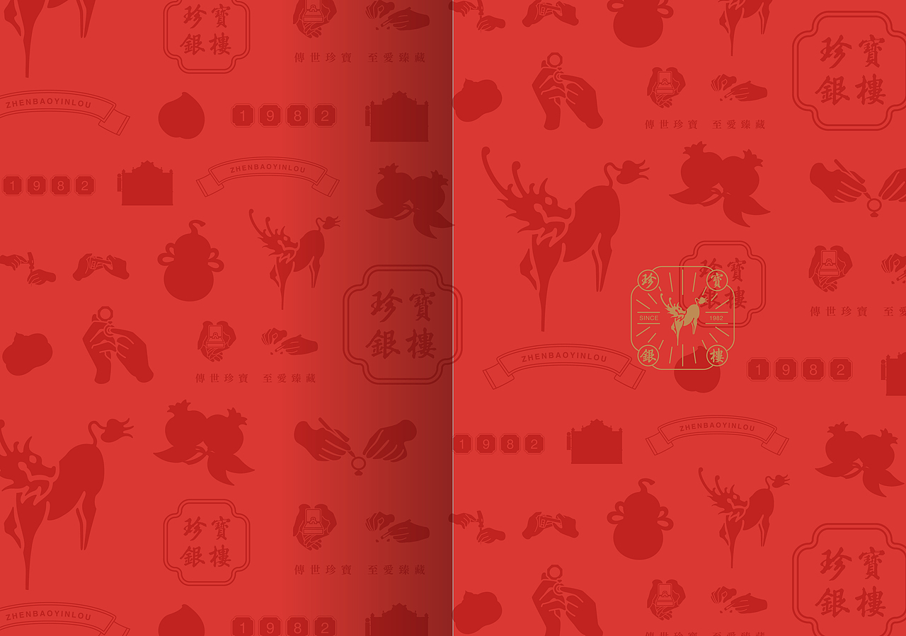 《珍宝银楼》品牌手册（图ZMjg4MTA0Nzc2） - 品牌 - 站酷设计师14EASON原创素材 - 站酷ZCOOL