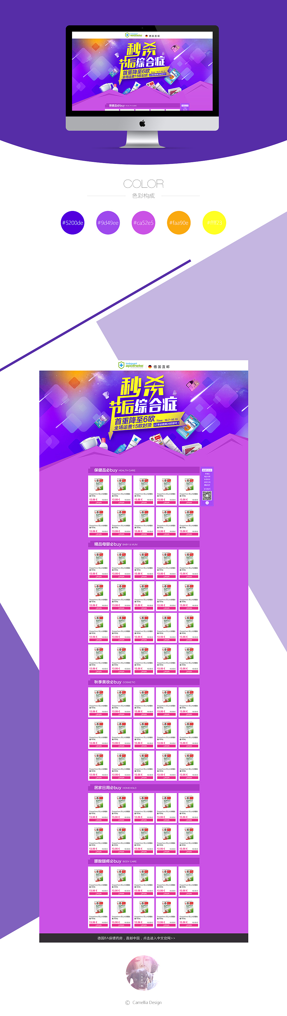 节后专题（图ZMzQ4MjM0NzY=） - 运营设计 - 站酷设计师急夏原创素材 - 站酷ZCOOL