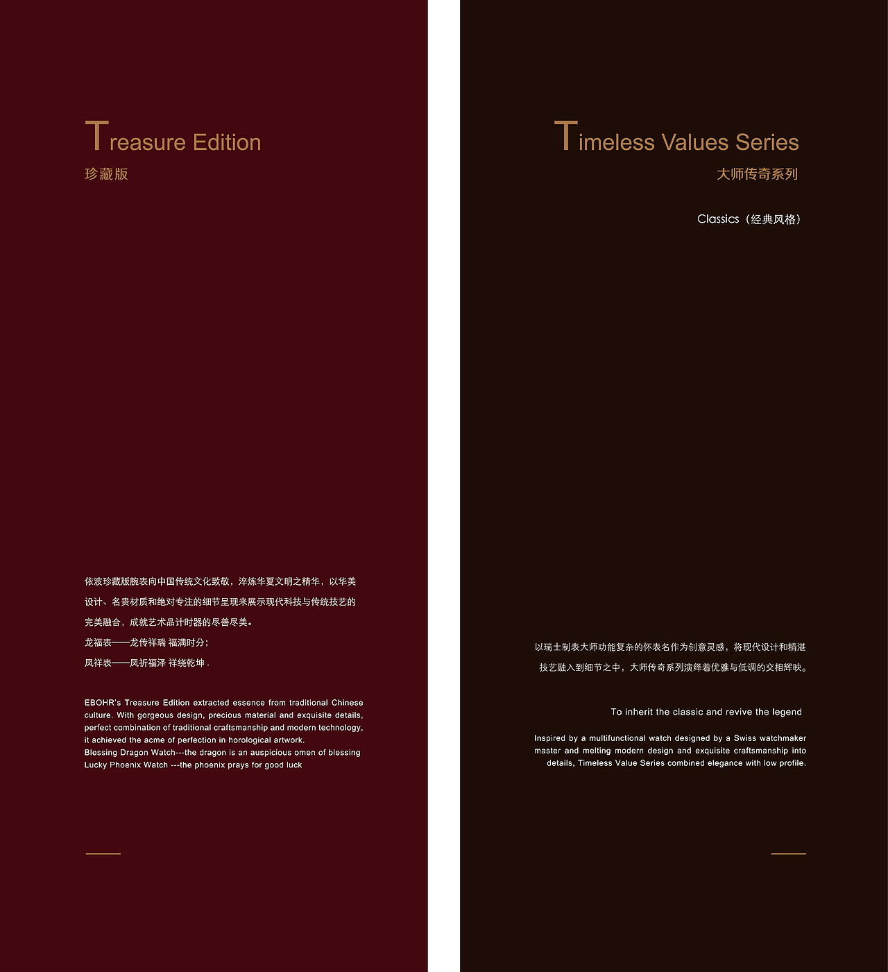 品牌手册（图ZNzc1OTY5NDQ=） - 书籍/画册 - 站酷设计师琪琪的账号原创素材 - 站酷ZCOOL