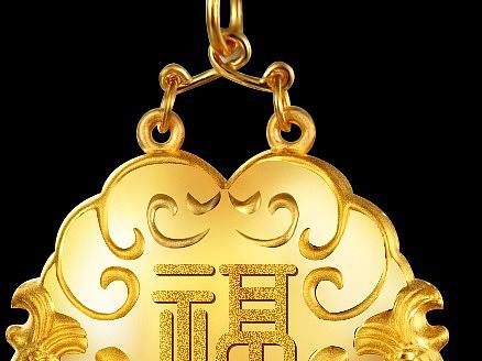黄金首饰精修