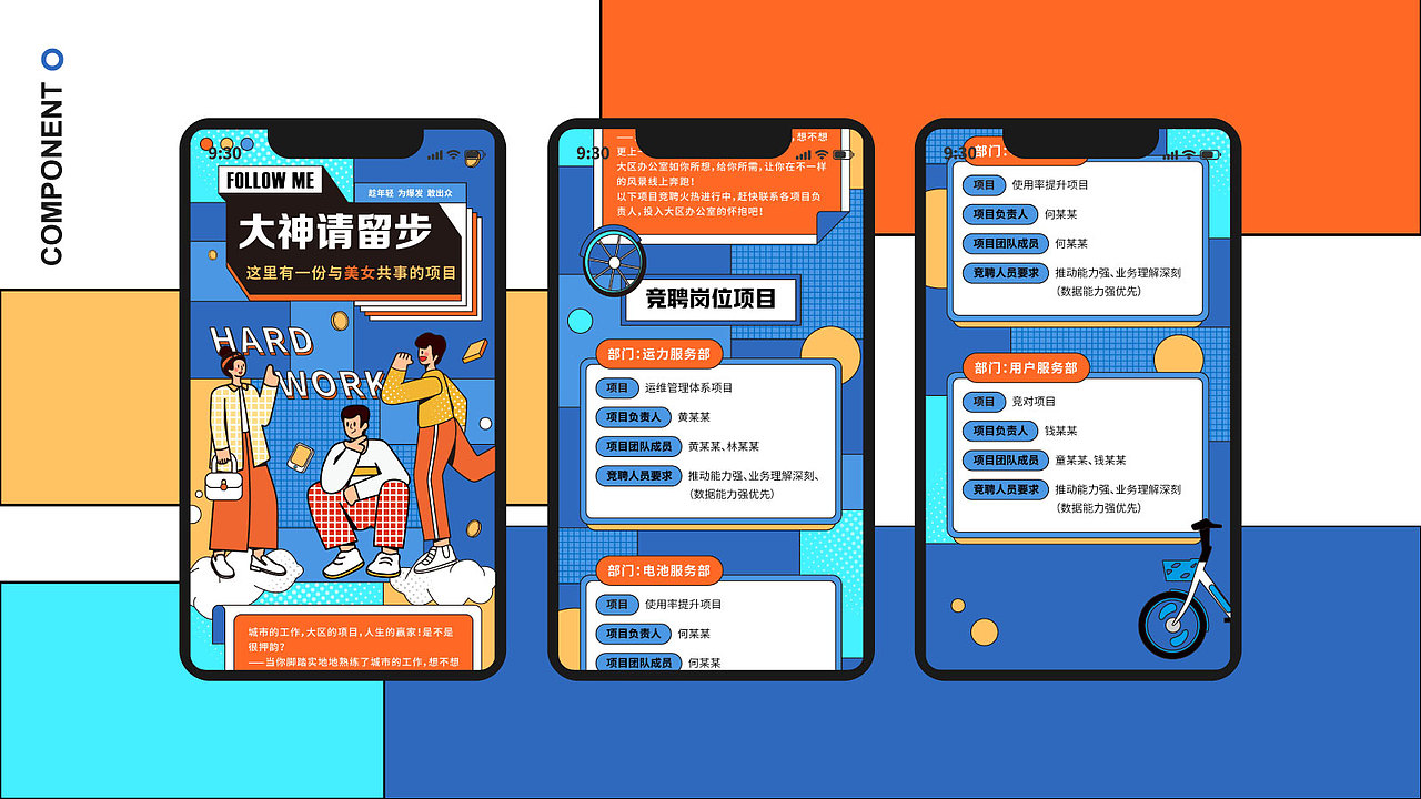2021上半年个人作品集（图ZMjgwMTc2NTg4） - 海报 - 站酷设计师小鱼酱酱子原创素材 - 站酷ZCOOL