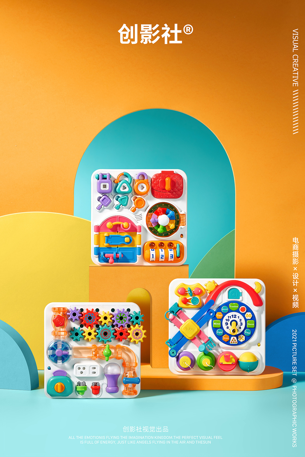 母婴产品摄影｜澳贝 X 创影社视觉（图ZMjg0MzE0NzQw） - 产品摄影 - 站酷设计师创影社视觉原创素材 - 站酷ZCOOL