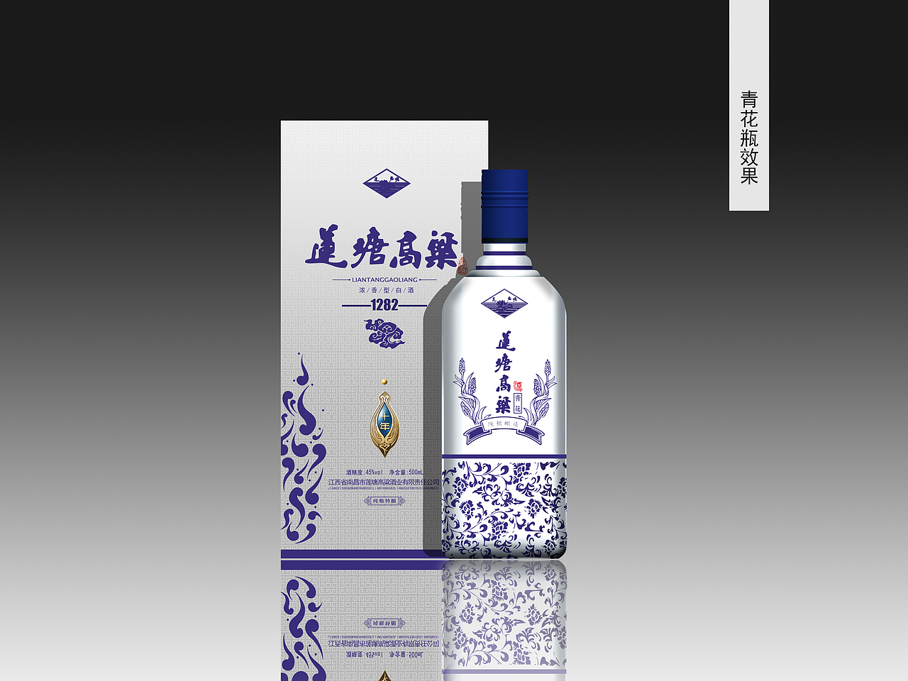 莲塘高粱白酒包装设计（图ZNjIwOTc3NDA=） - 包装 - 站酷设计师图钉创意原创素材 - 站酷ZCOOL