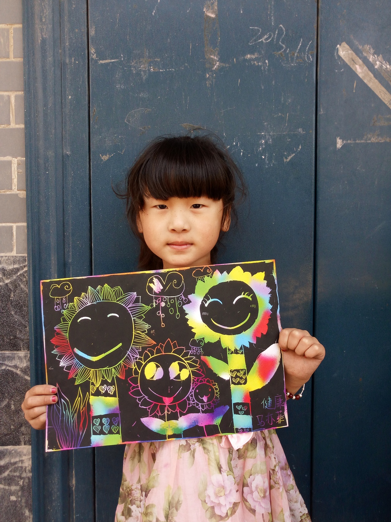 刮画向日葵一家三口