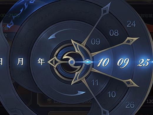 【奇迹MU：觉醒】时间设置界面