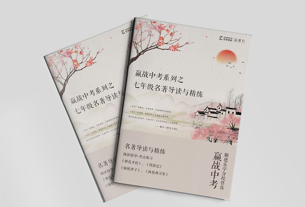 寫實(shí)風(fēng)格書籍封面設(shè)計（圖ZMjE5NTE1Mzky） - 書籍/畫冊 - 站酷設(shè)計師陳森森william原創(chuàng)素材 - 站酷ZCOOL