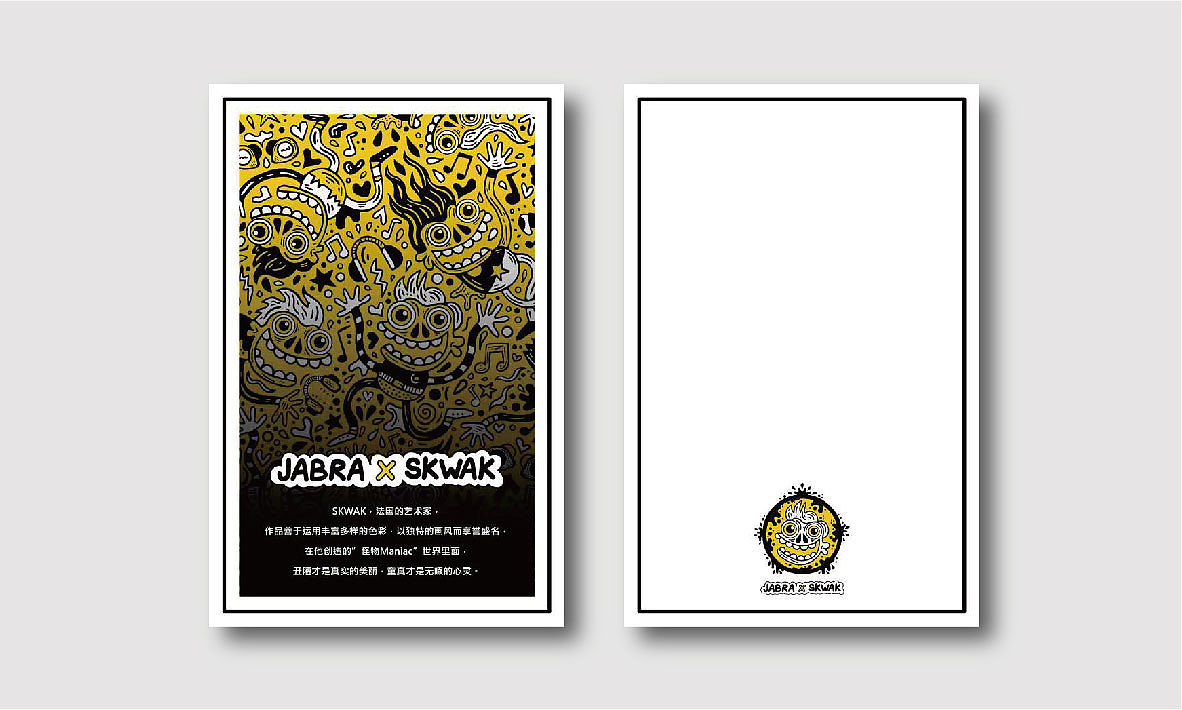 耳機聯名系列 JABRA X SKWAK（图ZMjc2NDQzNDI0） - 新锐潮流插画 - 站酷设计师SKWAK原创素材 - 站酷ZCOOL