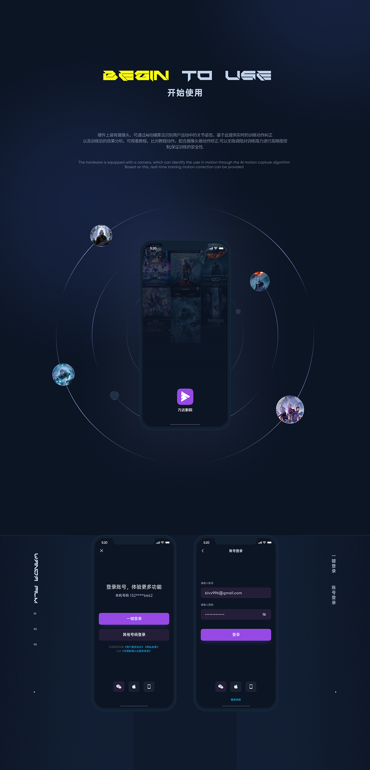 2021 UI作品x2（图ZMjgzMzUwODY0） - APP界面 - 站酷设计师BVVVV原创素材 - 站酷ZCOOL