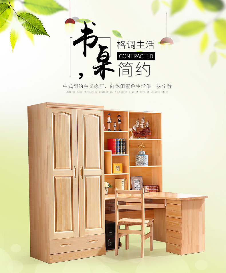 家具网页（图ZODY4MjcwNDA=） - 其他 - 站酷设计师陈大大A原创素材 - 站酷ZCOOL