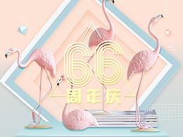 话剧