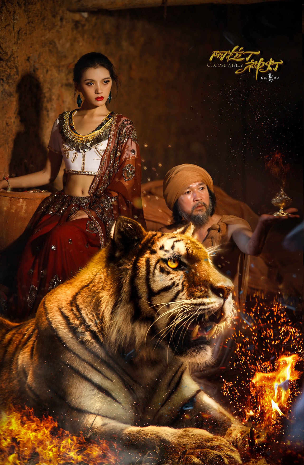 印度公主-阿拉丁神灯主题人像创作