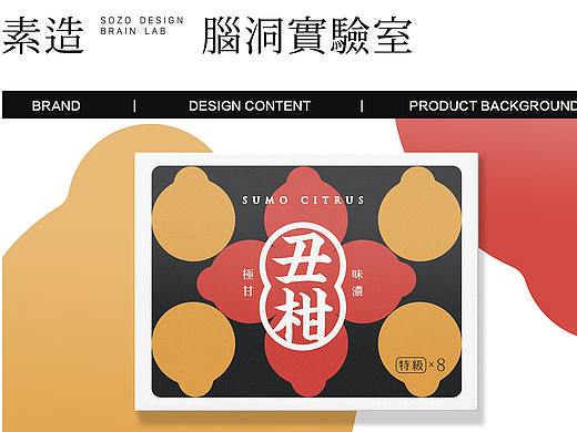 E-FRESH X 素造 我很丑也很温柔