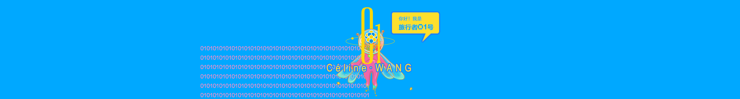Celine希琳的个人主页（封面预览） - 主页封面设置 - 站酷设计师Celine希琳原创素材 - 站酷ZCOOL