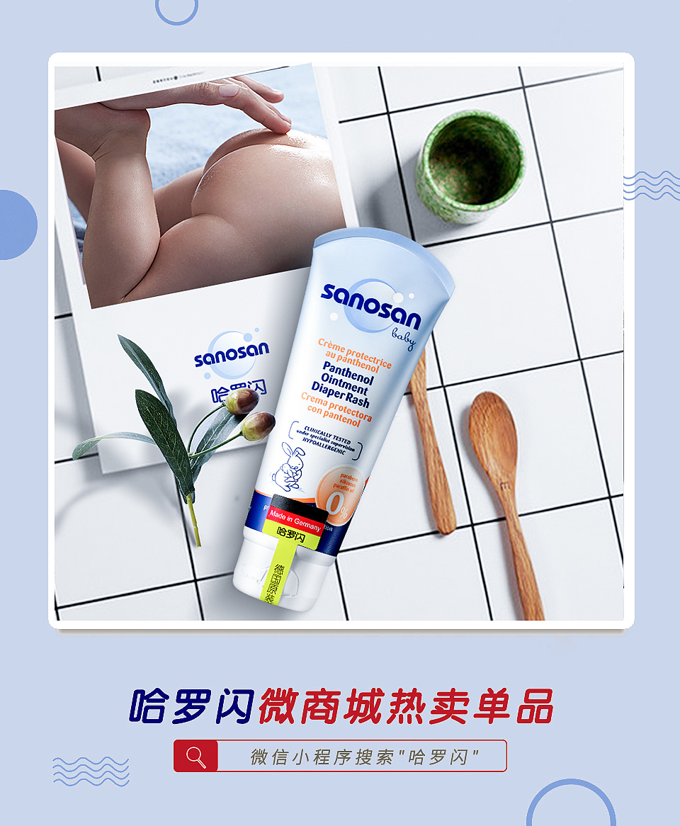 哈罗闪（图ZMjI0MDIwODEy） - 品牌 - 站酷设计师Elva艾娃33原创素材 - 站酷ZCOOL