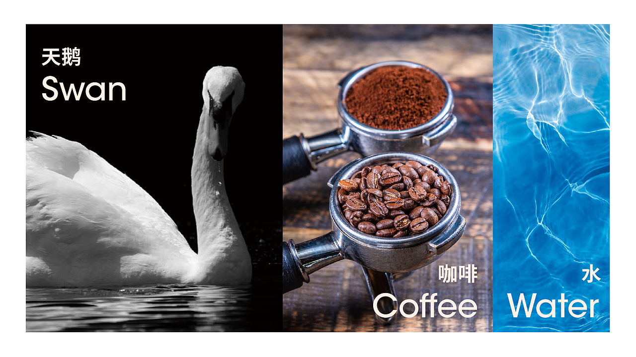 HYGGE COFFEE 海格咖啡 LOGO方案（图ZMjI5MjQxNTky） - 品牌 - 站酷设计师刘丕元原创素材 - 站酷ZCOOL