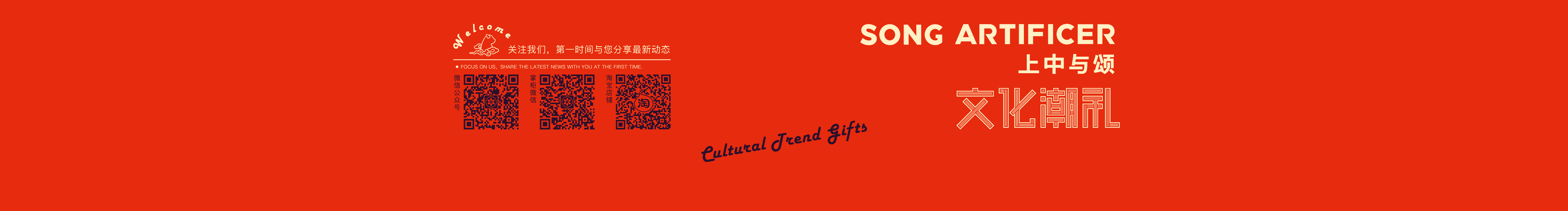 合希创意的个人主页（封面预览） - 主页封面设置 - 站酷设计师合希创意原创素材 - 站酷ZCOOL