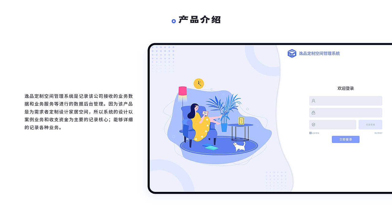 后台管理系统（图ZMjQ1MzA4MDYw） - 其他网页 - 站酷设计师三旬_Dream原创素材 - 站酷ZCOOL