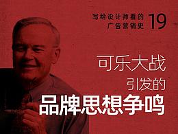 广告创意