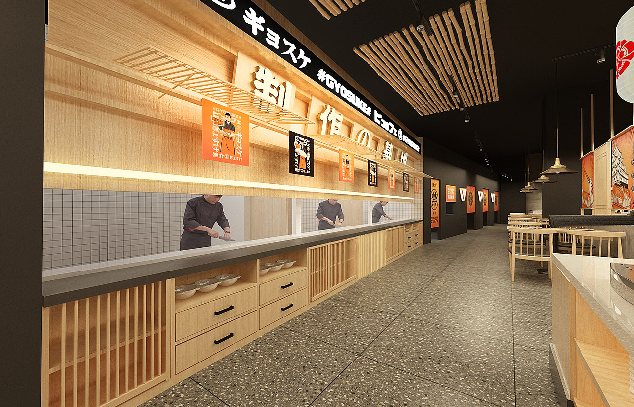 渔介自助日料全案